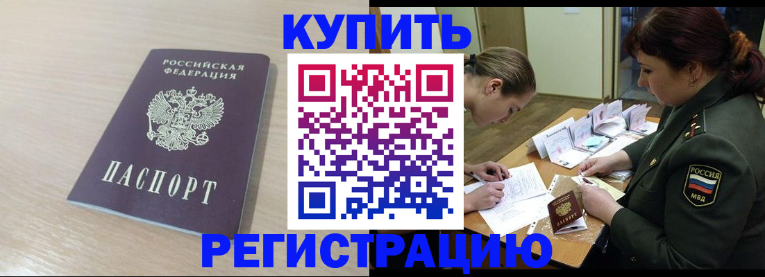 найти адрес прописки в Людиново
